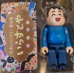 ベアブリック　いらすとやのサムネイル