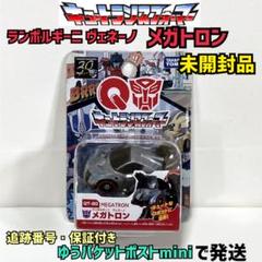 2025年最新】トランスフォーマー チョロQの人気アイテム - メルカリ