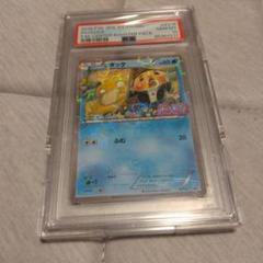 【psa10】XY-P コダック_ポケキュンコレクション コダック psa10 XY-P ポケキュンコレクション 増田順一 - メルカリ