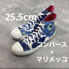 コンバース　× マリメッコ　いちご柄スニーカー