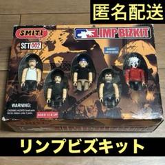 【レア】LIMP BIZKIT フィギュアセット SET002 リンプビズキット