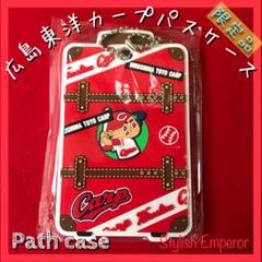 広島東洋カープ パスケース【限定品】