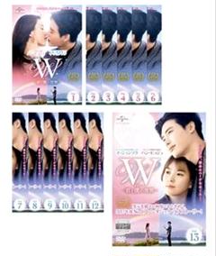 Amazon.co.jp: W -君と僕の世界- DVD SET1(お試しBlu-ray付き