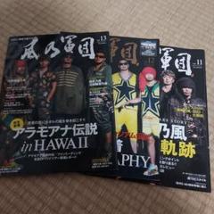 2025年最新】湘南乃風 ポスタ-の人気アイテム - メルカリ