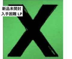 エドシーラン　レコード X（マルティプライ）［10周年記念エディション］【ストア限定