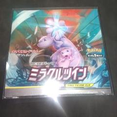 絶版BOX】 ミラクルツイン 1Box 未開封シュリンク付き - メルカリ