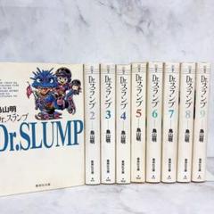 2025年最新】drスランプ全巻の人気アイテム - メルカリ