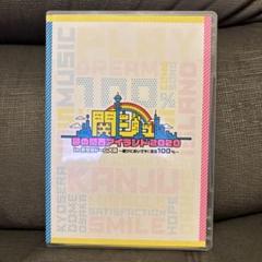 関西ジュニア DVD 816kL0fPCNL._UF350,350_QL50_.jpg