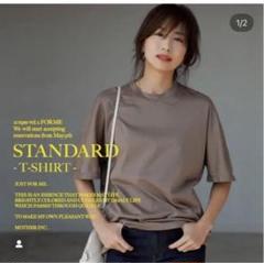 mother - 東原亜希 FORME 2024 S/S リブカットソー グレーの通販