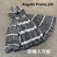 2025年最新】ANGELIC pretty ジャンパースカートの人気アイテム