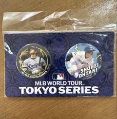 【ひ】ドジャース 東京シリーズ 2025 缶バッジ付 MLB 東京シリーズ 2025」開催記念！大谷翔平・山本由伸