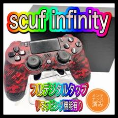 2025年最新】スカフインフィニティ4ps proの人気アイテム - メルカリ