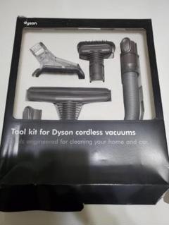 Dyson (ダイソン) ツールキット 新品未使用品