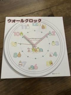 すみっコぐらし ウォールクロック 30cm
