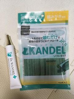 2025年最新】ドクターワンデル カンデルの人気アイテム - メルカリ