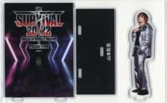 2025年最新】ma55ive アクスタ 山本彰吾の人気アイテム - メルカリ