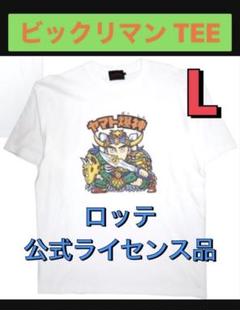 2025年最新】ヤマト爆神 tシャツの人気アイテム - メルカリ