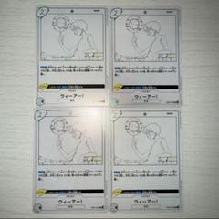 ワンピースカード ウィーアー 4枚セットのサムネイル