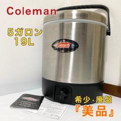 廃盤 希少 美品 Coleman コールマン STEEL BELTED ジャグ - メルカリ