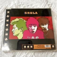 SHULA/CD/Shu-la-tic/シド　マオ　在籍/SID SHULA/CD/Shu-la-tic/シド マオ 在籍/SID - メルカリ