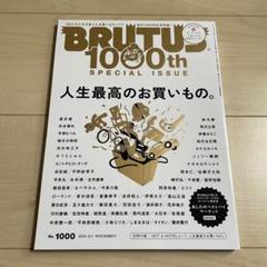 Aires Mateus: Book of Models + PLOT西沢立衛 Aires Mateus: Book of Models + PLOT西沢立衛