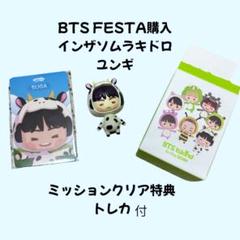 BTS FESTA2025 インザソム会場購入 ミッションクリアトレカ付き BTS FESTA2025 インザソム会場購入 ミッションクリアトレカ付き