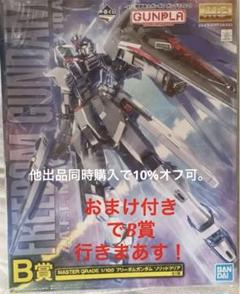 ガンプラ　一番くじ　a賞　b賞　まとめ売り　未開封 ガンプラ 一番くじ a賞 b賞 まとめ売り 未開封