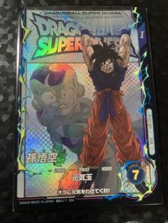 スーパードラゴンボールヒーローズ　ex2-001 孫悟空