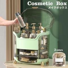 メイクボックス 化粧品収納ボックス 透明カバー付き 大容量 引き出し [4yk6