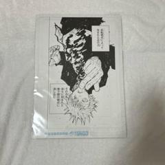 呪術廻戦展 デジタル原稿プリント【新品】　五条悟 呪術廻戦展 デジタル原稿プリント2枚&ネームプリント1枚 五条悟