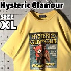 【入手困難】ヒステリックグラマー☆ヒスガール&ヒスベアーTシャツ希少XL