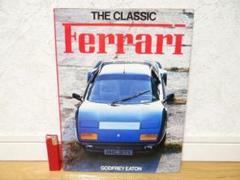 希少 洋書 クラシック フェラーリ GODFREY EATON 旧車 当時物 希少 洋書 クラシック フェラーリ GODFREY EATON 旧車 当時物