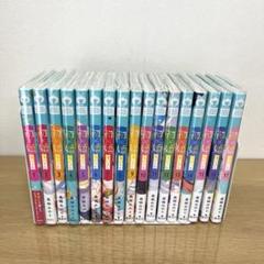 初婚 全巻 セット 1~17巻 おまけ付き 初×婚 うい婚 初婚 1~17巻 全巻 セット まとめ売り - メルカリ