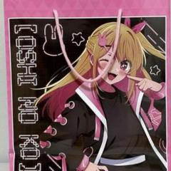 推しの子 推し袋 星野ルビー ドンキ ドン・キホーテ TVアニメ【推しの子】の推し袋が発売！｜驚安の殿堂 ドン・キホーテ