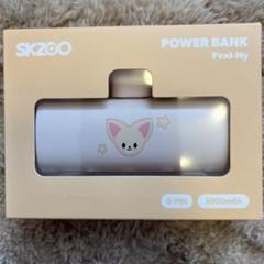 アイドル StrayKids SKZOO Jiniet POWER BANK Type-C Stray Kids SKZOO Jiniret Power Bank Type-C Portable Charger