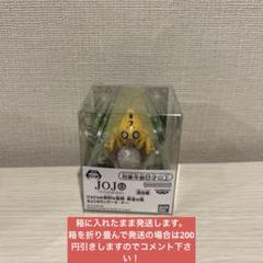 ジョジョの奇妙な冒険　黄金の風 ちょこのりング～S・P～・7 ④