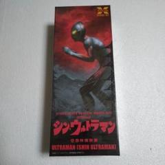シン・ウルトラマン 1/240 プラモデル　エクスプラス