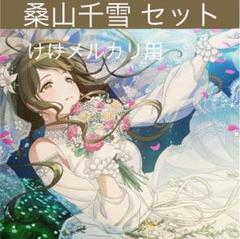 2025年最新】ラバーマット シャニマスの人気アイテム - メルカリ