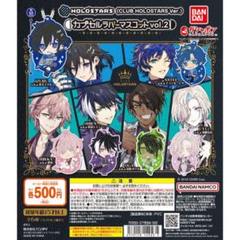 ヴァイス　ホロスターズ アステル・レダ ASTEL HSR サイン　2枚 Amazon.co.jp: ヴァイスシュヴァルブラウ ホロスターズ アステル