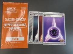 2025年最新】ビクティニ争奪戦の人気アイテム - メルカリ