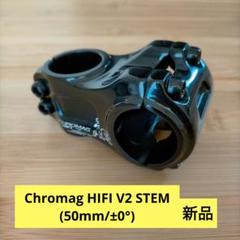 CHROMAG 美品　ブラック31.8mm BIKES - Chromag Japan
