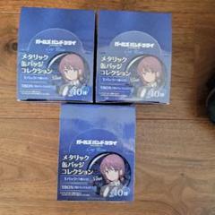 ガールズバンドクライ メタリック缶バッジコレクション 3BOX