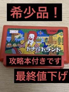 スーパーマリオブラザーズ ffマークなし ファミコンソフト【箱・説明書