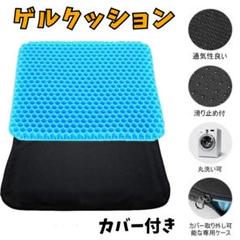 SEAPOS 前向きクッション 青 SEAPOS 前向きクッション 青