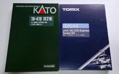 KATO117系&TOMIX183系セット！ - メルカリ
