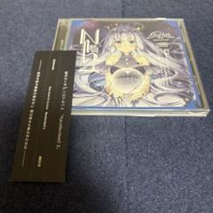 Nacollection!! 2 クラリムステラ