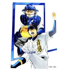 ダイヤのA 沢村 御幸 セット ポストカード セット 特典 ダイヤのA actⅡ』のPOP UP SHOP開催決定＆新作グッズが登場