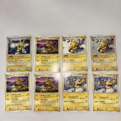 ポケモンカード エレブー エレキブル まとめ売り ホログラム式あり