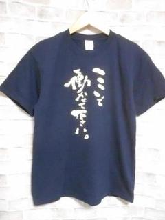【ジブリがいっぱい Tシャツ】日本未大人気レア品♪StudioGhibli レア 日本未発売 UT ユニクロ ジブリ コラボTシャツ Mサイズ