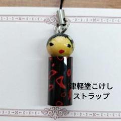 津軽七々子塗飾り棚☆希少極美品未使用品4月31日迄御値引き販売中 楽天市場】津軽塗（インテリア・寝具・収納）の通販